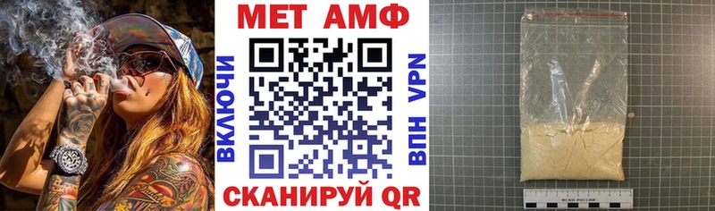 АМФ 98% Кинешма
