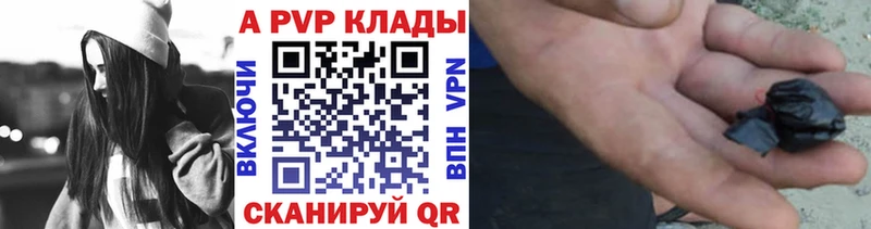 hydra   Кинешма  Alpha PVP Crystall  даркнет сайт 