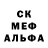 MDMA кристаллы Visionary Vet