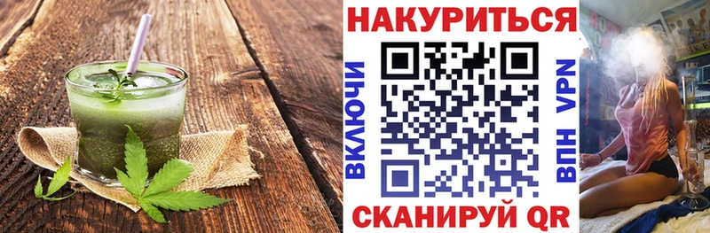 блэк спрут как войти Кинешма Печенье с ТГК конопля закладка