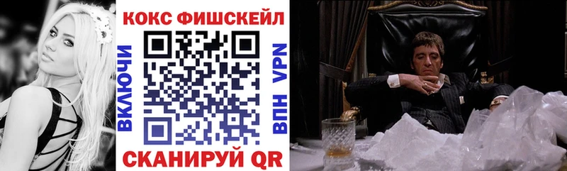 КОКАИН Эквадор  Кинешма 