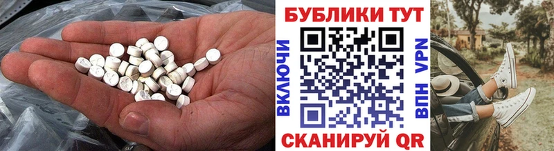 мориарти клад  Кинешма  Экстази бентли  хочу наркоту 
