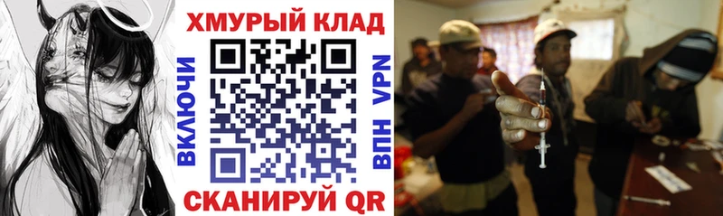 ГЕРОИН VHQ  ОМГ ОМГ маркетплейс  Кинешма 