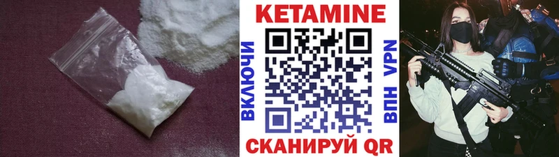 КЕТАМИН ketamine  omg ссылка  Кинешма 