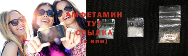амфетамин Балабаново