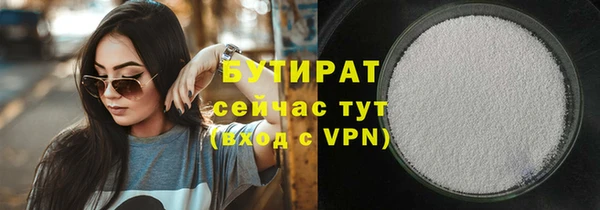 а пвп мука Беломорск