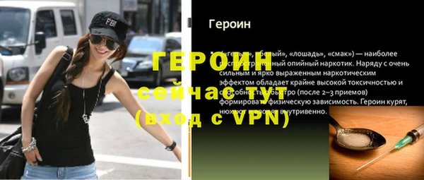 амфетамин Балабаново