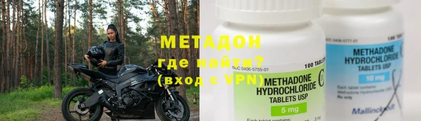 амфетамин Балабаново