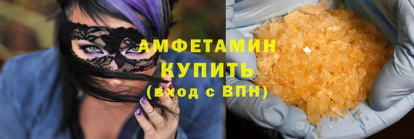 амфетамин Балабаново