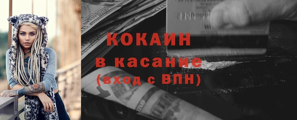 амфетамин Балабаново