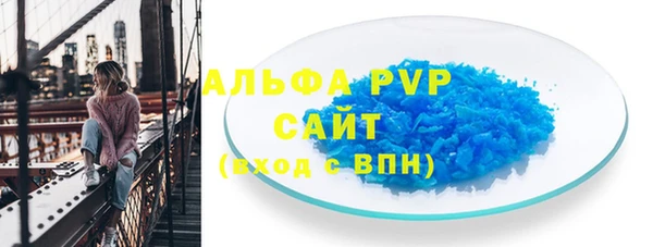 амфетамин Балабаново