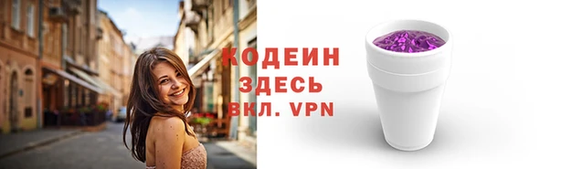кокс Балахна