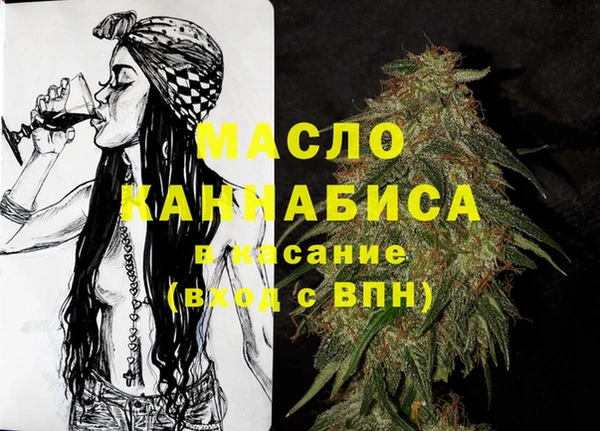 амфетамин Балабаново