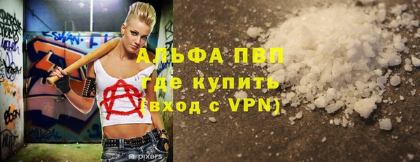 амфетамин Балабаново