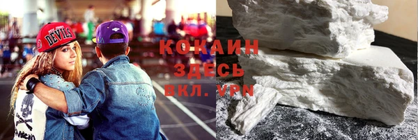 амфетамин Балабаново