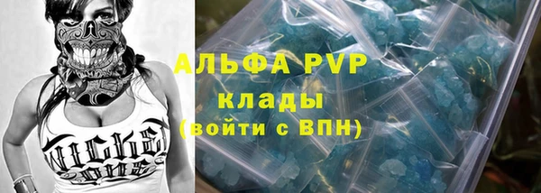 амфетамин Балабаново