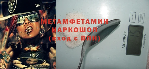 амфетамин Балабаново