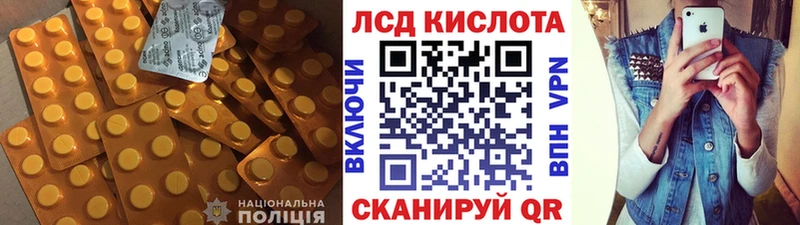 Лсд 25 экстази кислота Кинешма