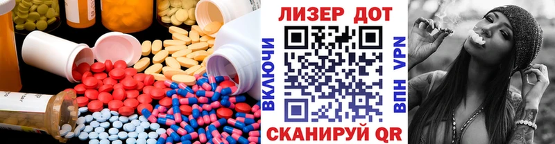 хочу Кинешма blacksprut ONION Лсд 25 экстази ecstasy