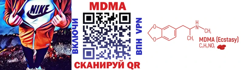 ОМГ ОМГ как зайти  Кинешма  МДМА VHQ 