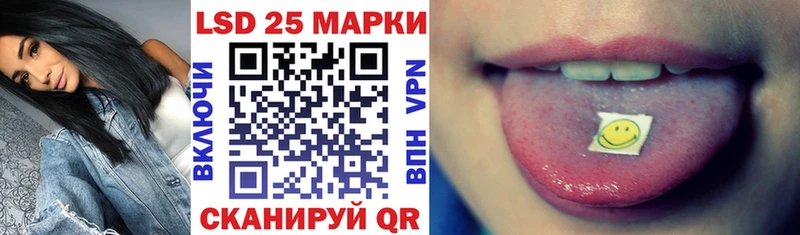 Марки N-bome 1,5мг Кинешма