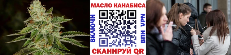 Дистиллят ТГК вейп  Кинешма 
